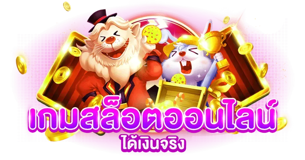 pgpro789 จุดหมายปลายทางของนักเสี่ยงโชคยุคดิจิทัล